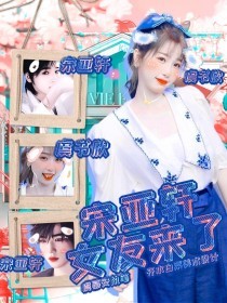 暴走黑料